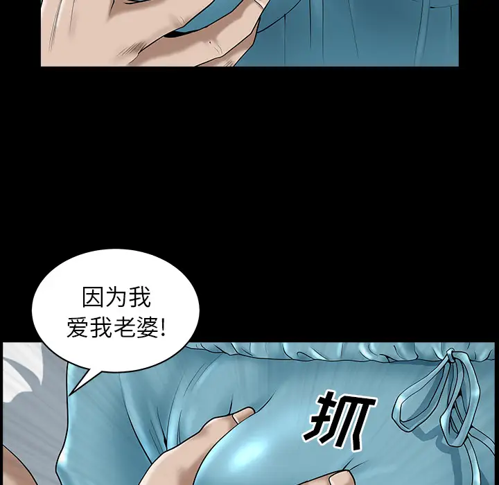 邻居第11话