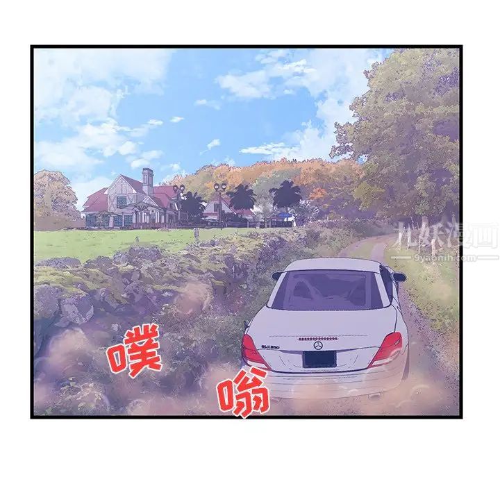 戀人配對第16话