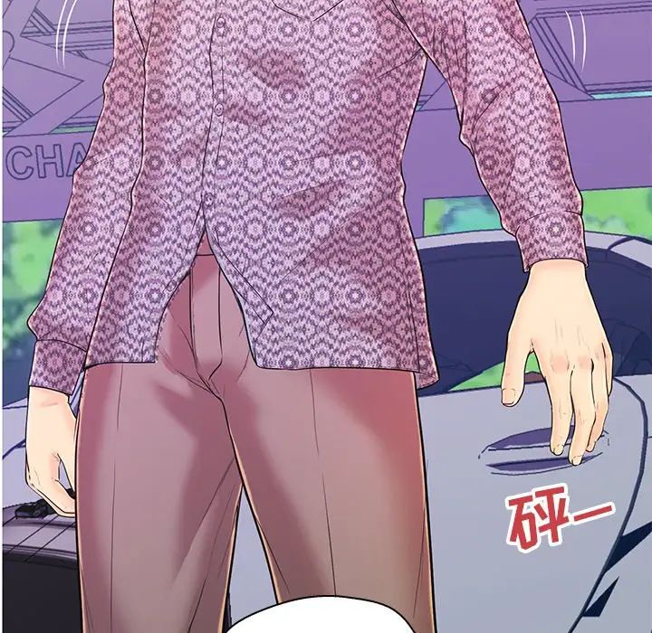 戀人配對第16话