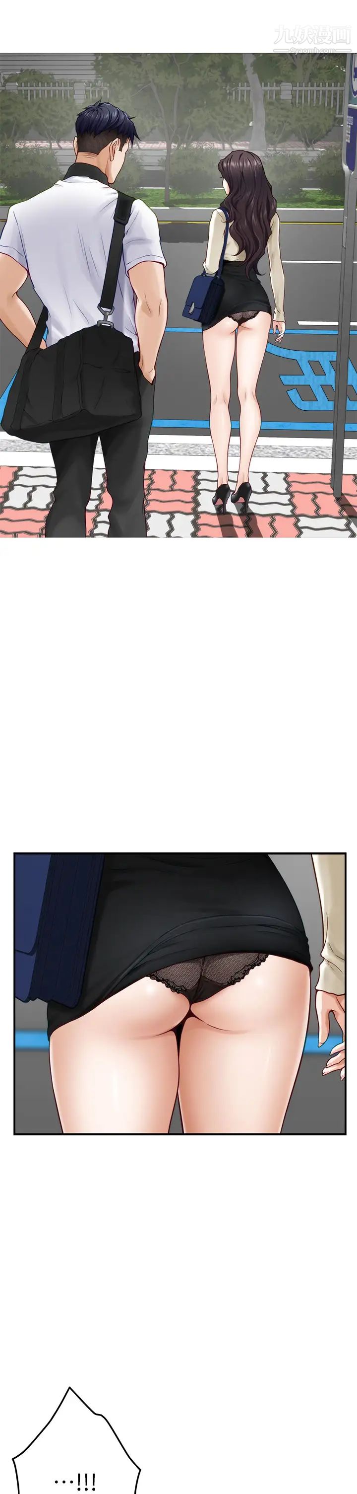 姊姊的房間第20話-姊姊渾圓飽滿的美尻