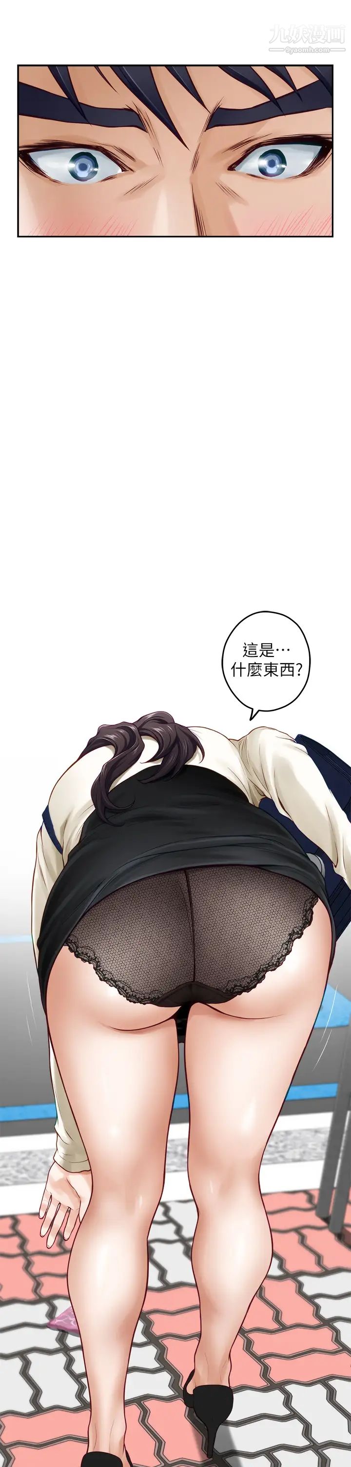 姊姊的房間第20話-姊姊渾圓飽滿的美尻