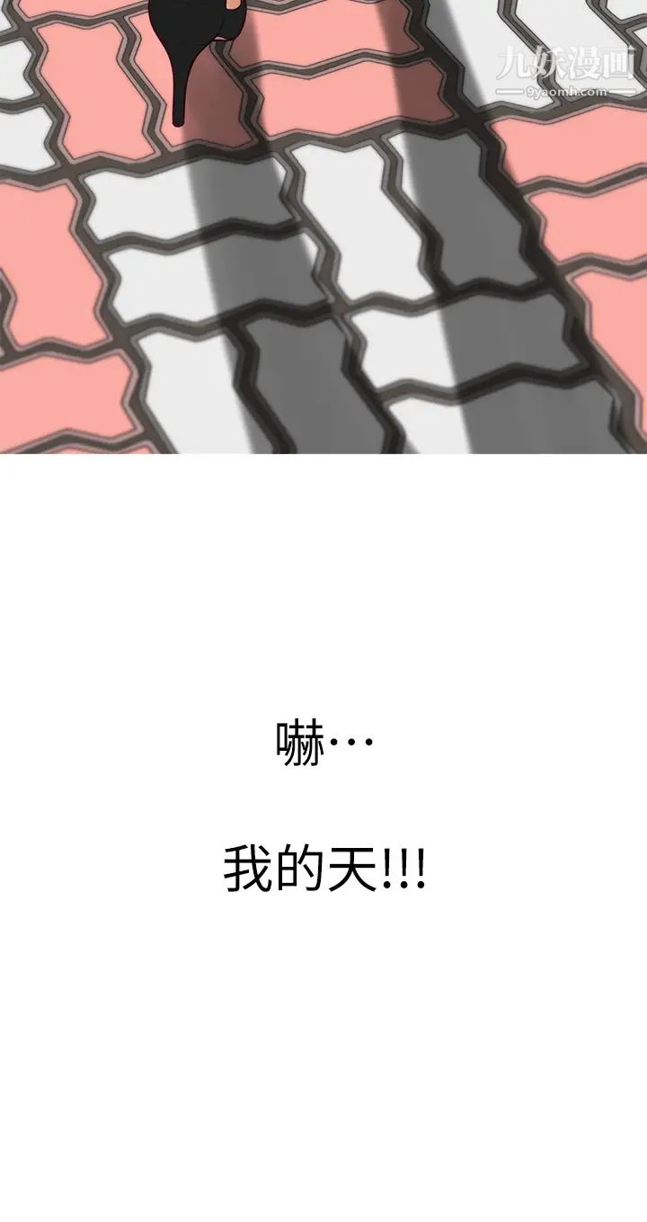 姊姊的房间第20话-姊姊浑圆饱满的美尻