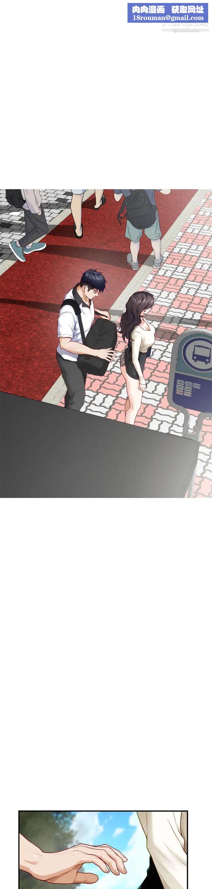 姊姊的房间第21话-边喝边玩爱爱迭迭乐