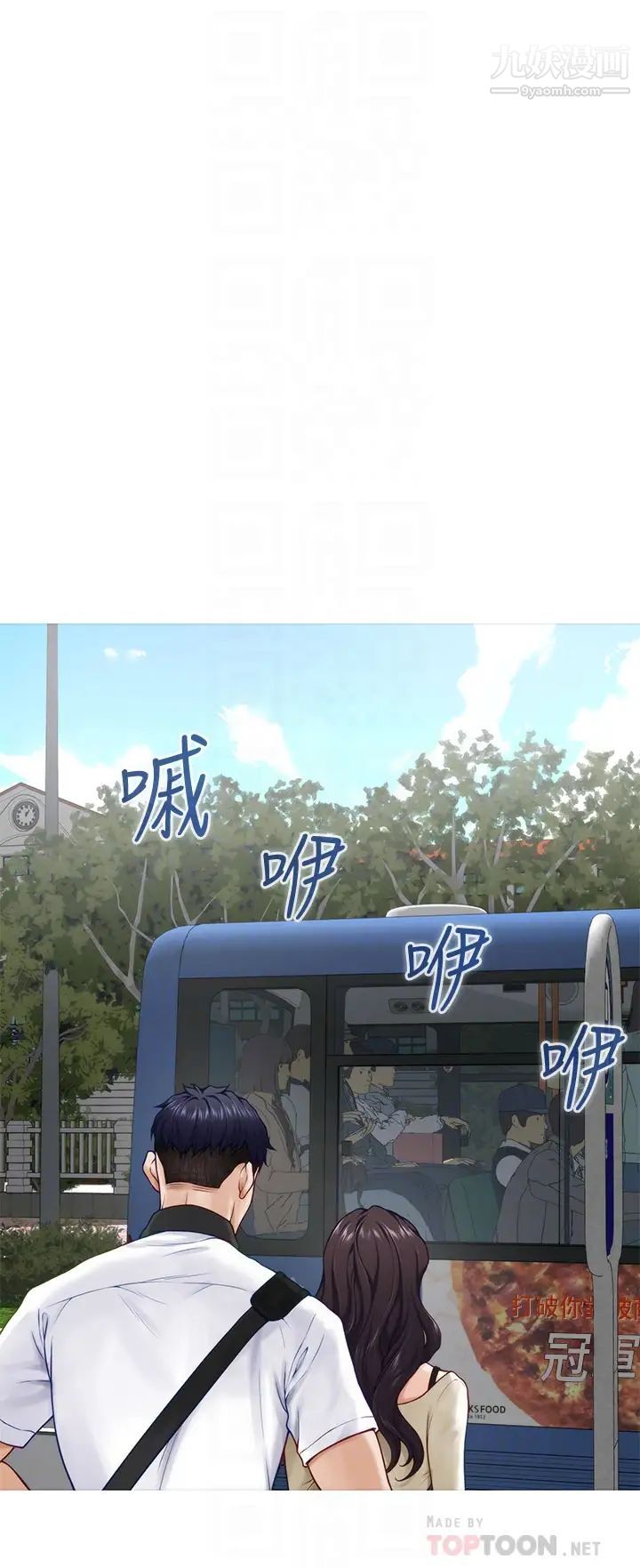 姊姊的房间第21话-边喝边玩爱爱迭迭乐