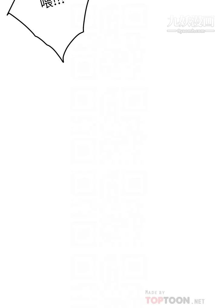 姊姊的房间第21话-边喝边玩爱爱迭迭乐