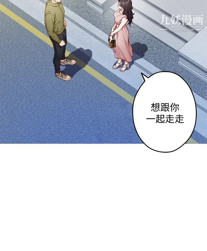 姊姊的房间第21话-边喝边玩爱爱迭迭乐