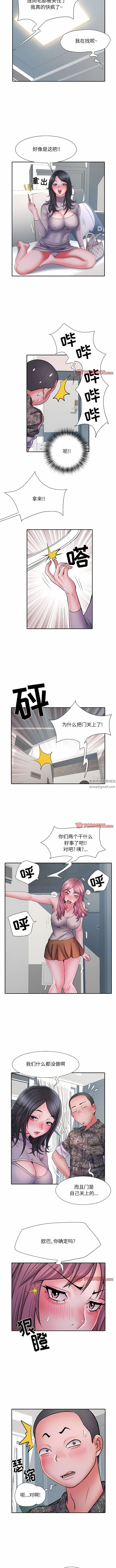 刺激的部队生活第27话