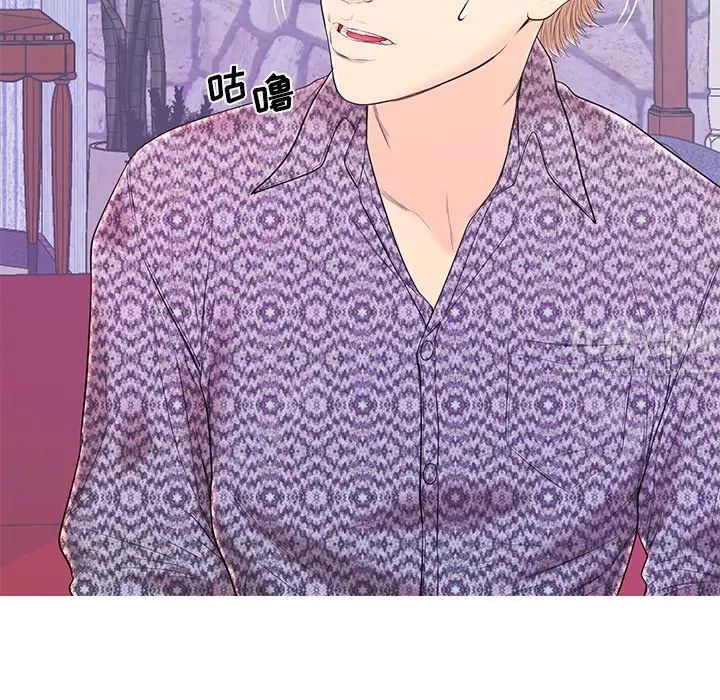 恋人配对第16话