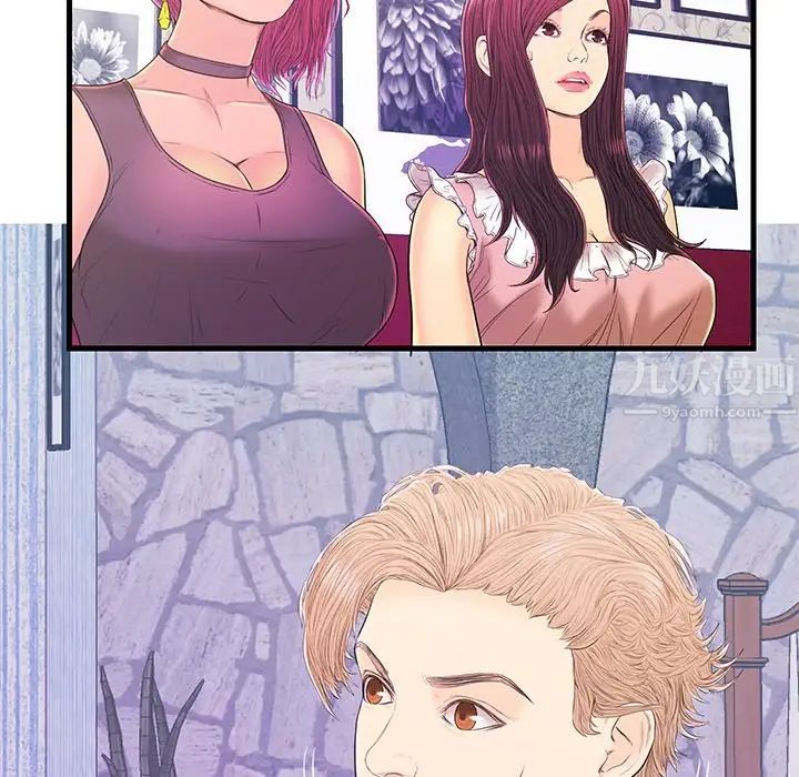 恋人配对第16话