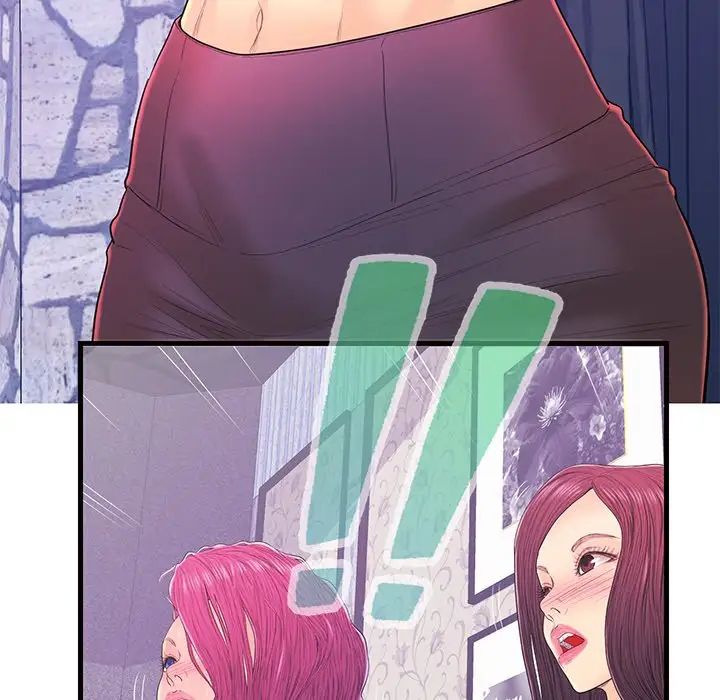 恋人配对第16话