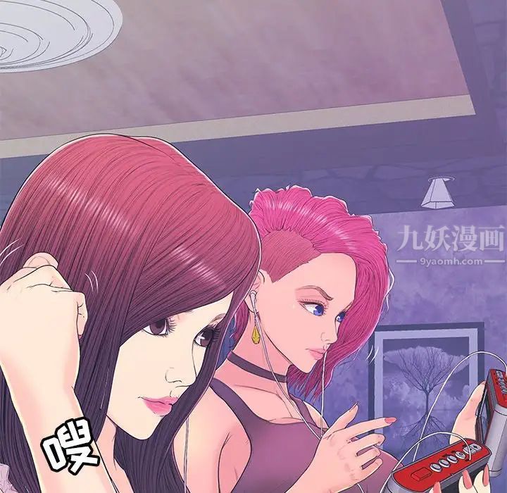 戀人配對第17话