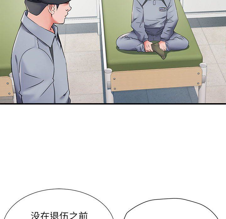 刺激的部队生活第28话