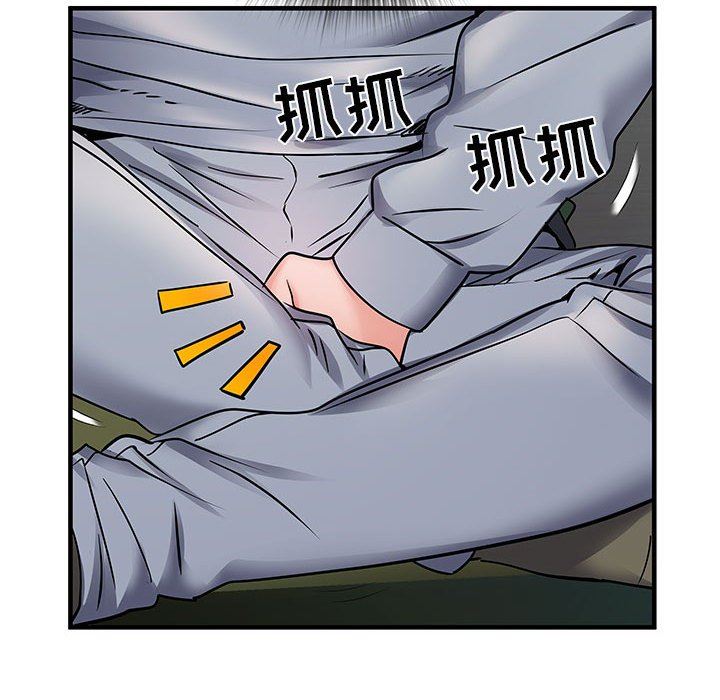 刺激的部队生活第28話