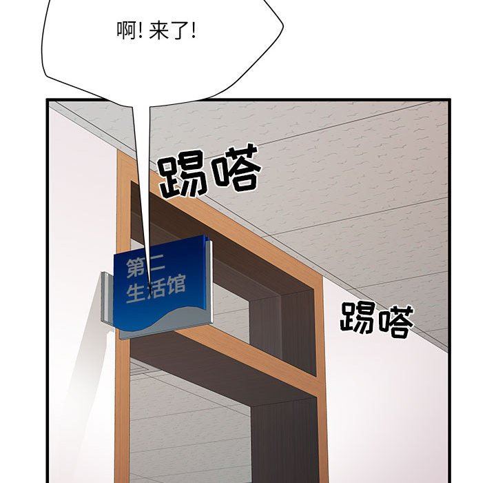 刺激的部队生活第28话