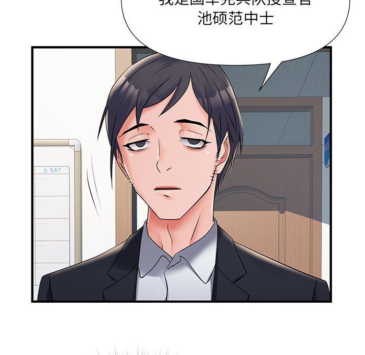 刺激的部队生活第28話