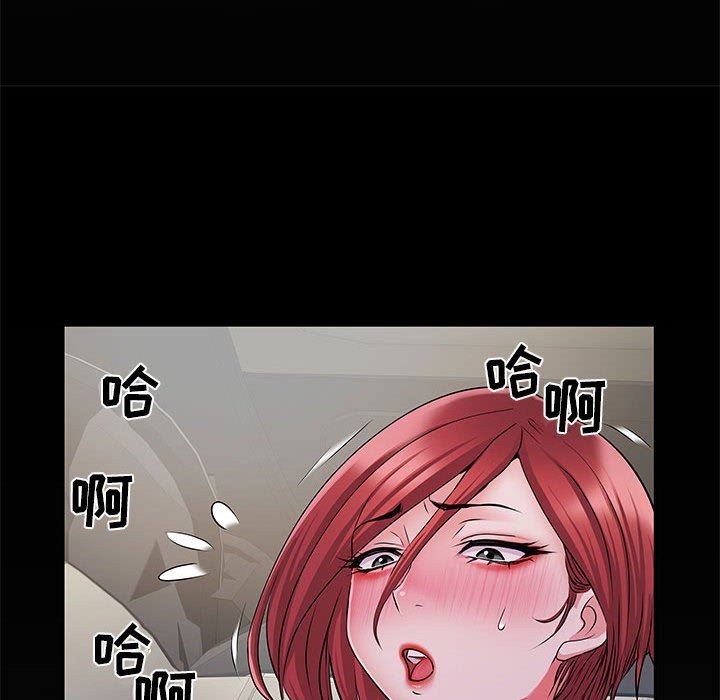 刺激的部队生活第28话