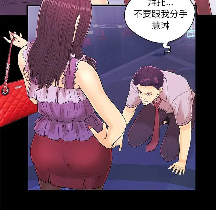 戀人配對第17话