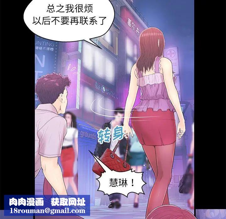 恋人配对第17话