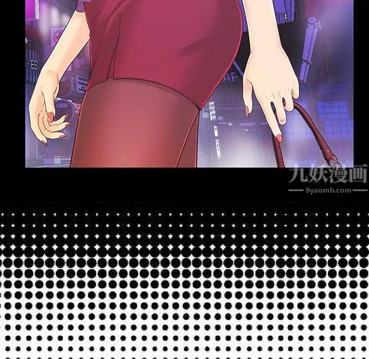 恋人配对第17话