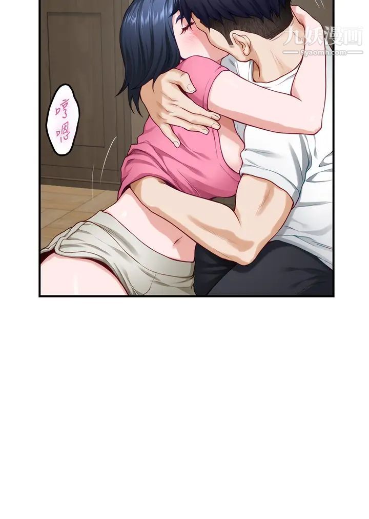 姊姊的房间第22话-在睡着的朋友旁刺激打炮♡