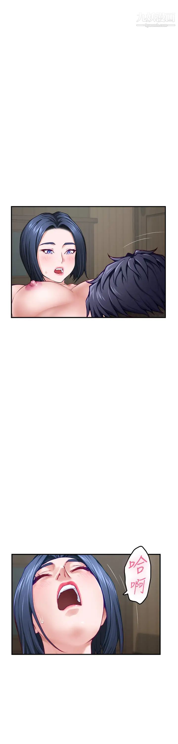 姊姊的房间第22话-在睡着的朋友旁刺激打炮♡