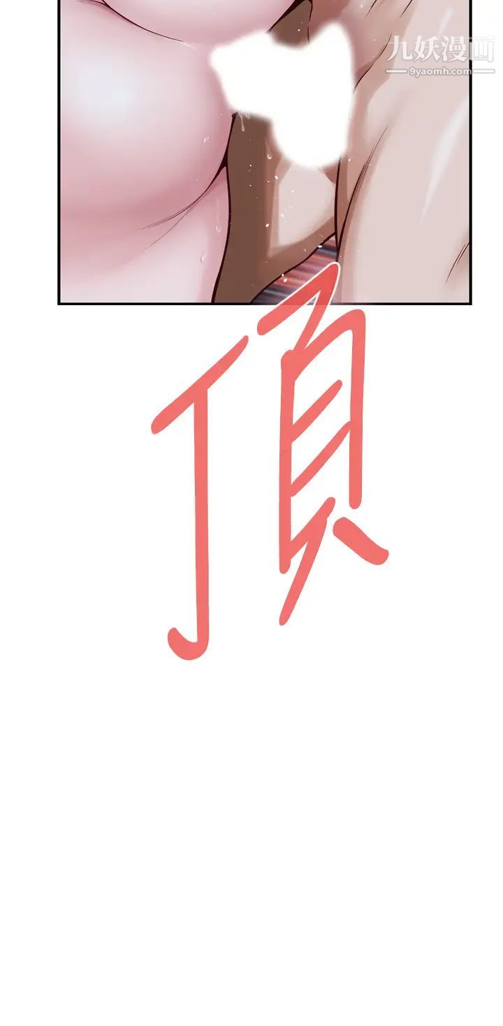 姊姊的房间第23话-关上门让我好好干妳!