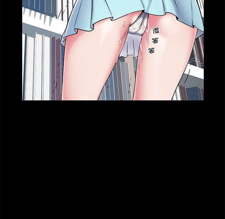 刺激的部队生活第28话