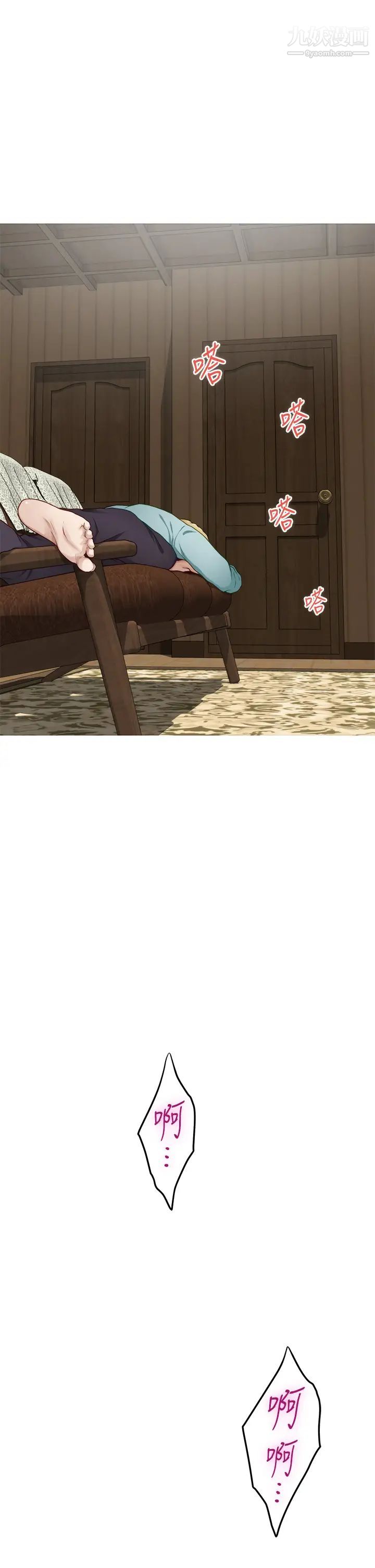 姊姊的房间第23话-关上门让我好好干妳!