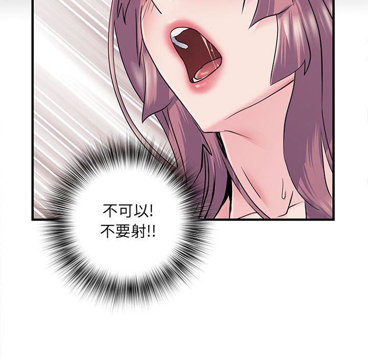 刺激的部队生活第28話