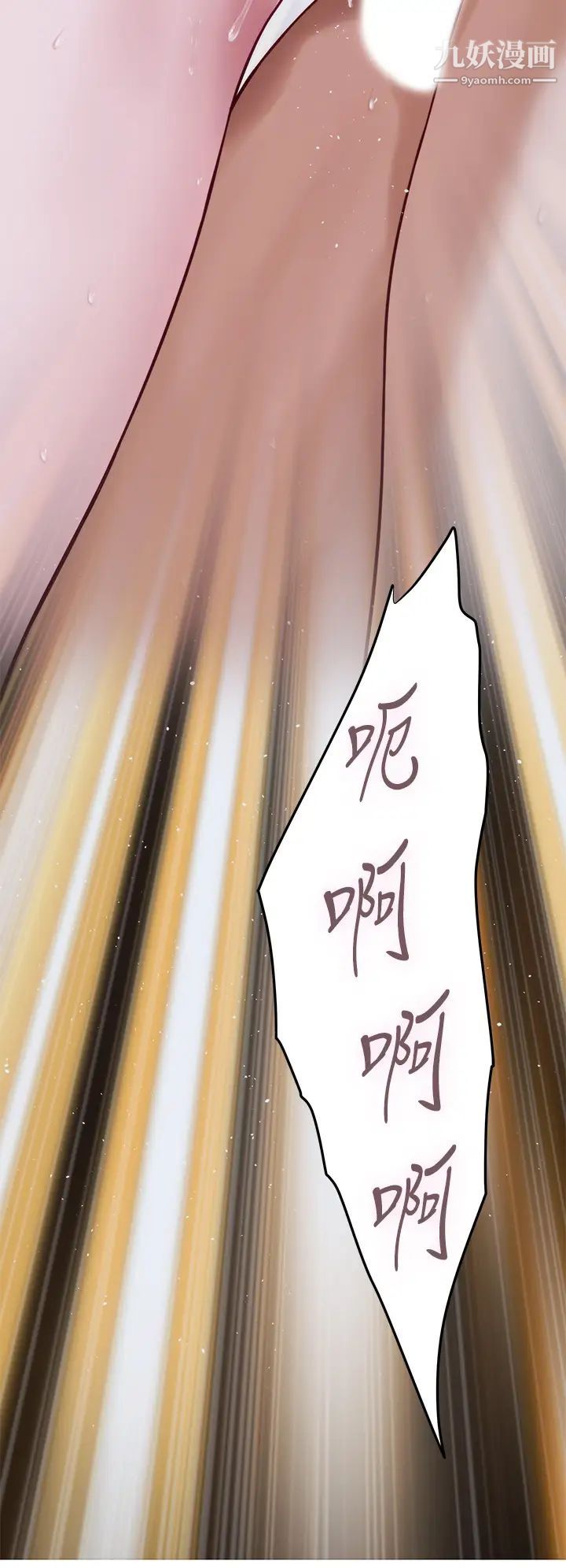 姊姊的房间第23话-关上门让我好好干妳!