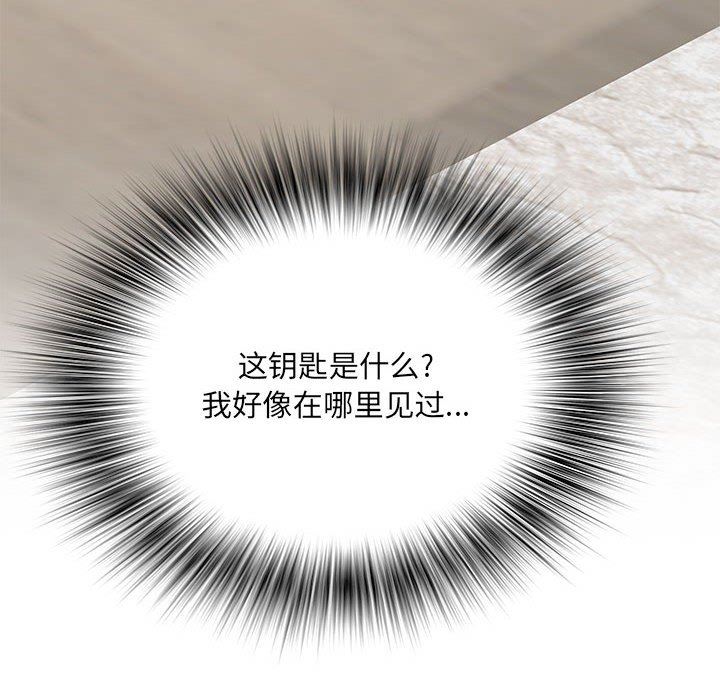 刺激的部队生活第28話