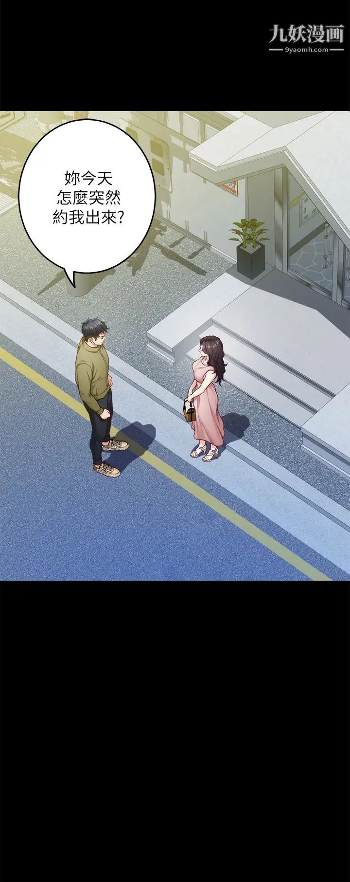 姊姊的房间第23话-关上门让我好好干妳!