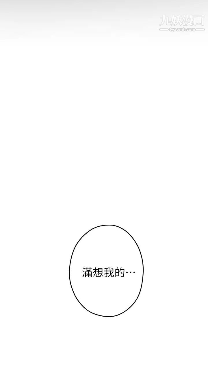 姊姊的房间第23话-关上门让我好好干妳!