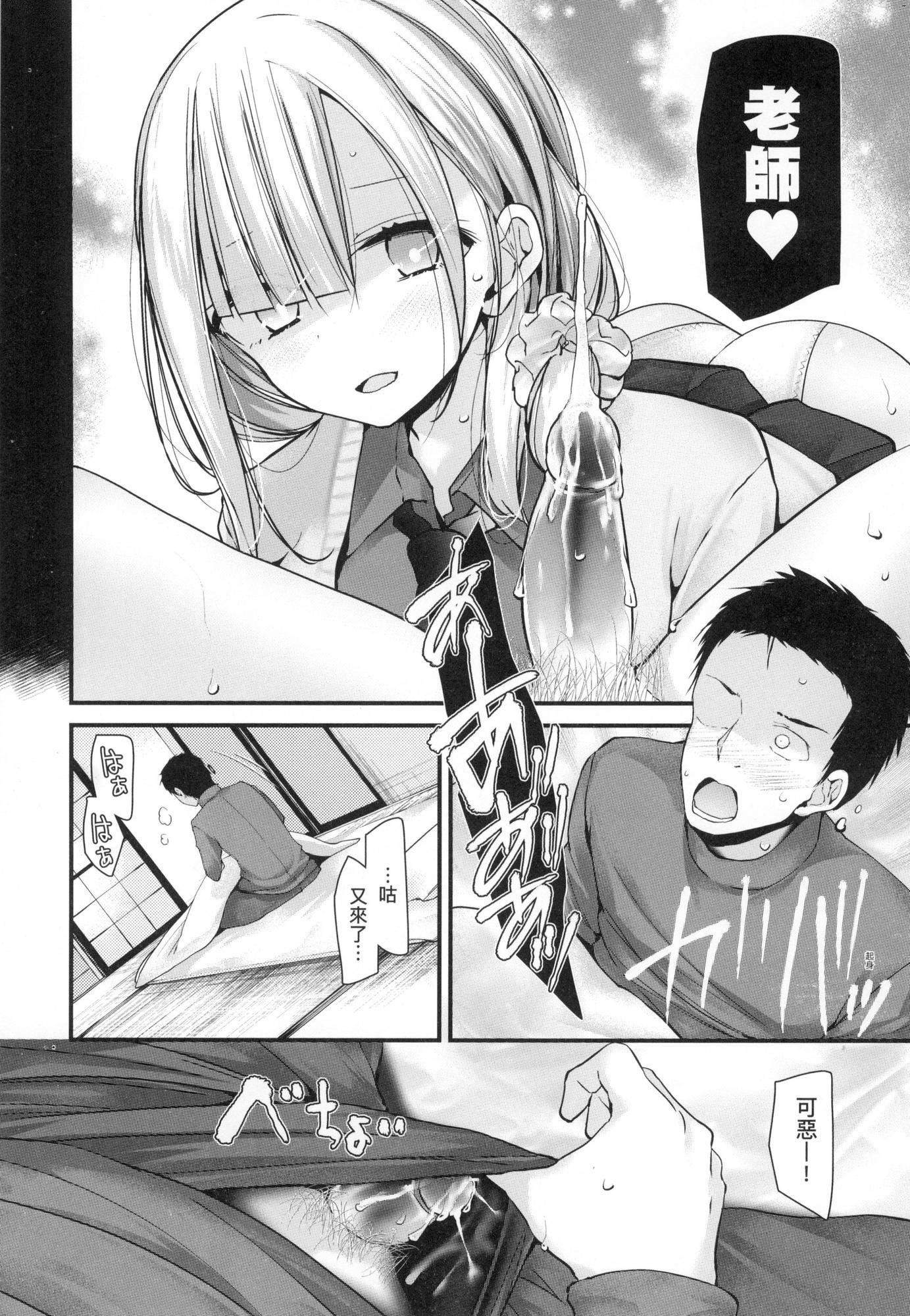 自慰套教室-新学期-女学生播种惩罚计画[中国翻訳][无修正]自慰套教室-新学期-女学生播种惩罚计画[中国翻訳][无修正]