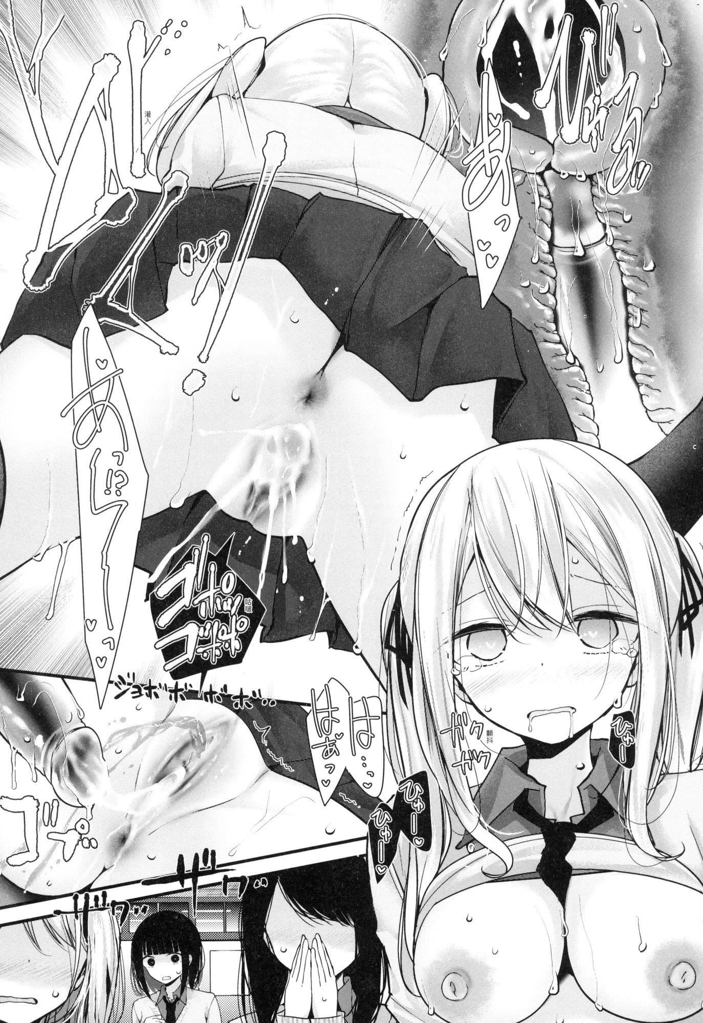 自慰套教室-新學期-女學生播種懲罰計畫[中國翻訳][無修正]自慰套教室-新學期-女學生播種懲罰計畫[中國翻訳][無修正]