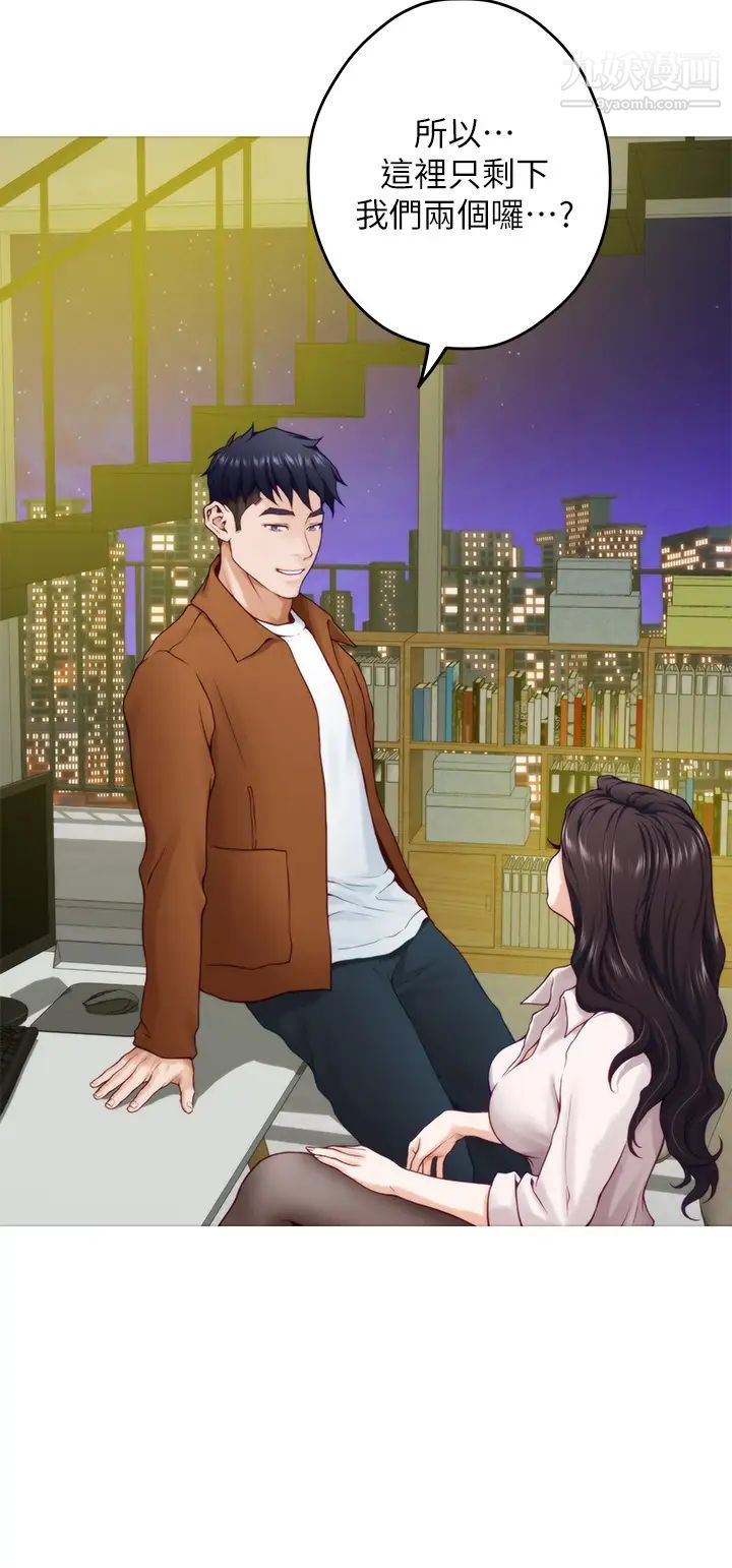 姊姊的房间第23话-关上门让我好好干妳!