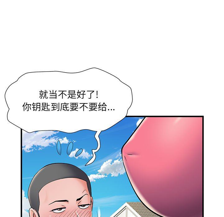 刺激的部队生活第30話