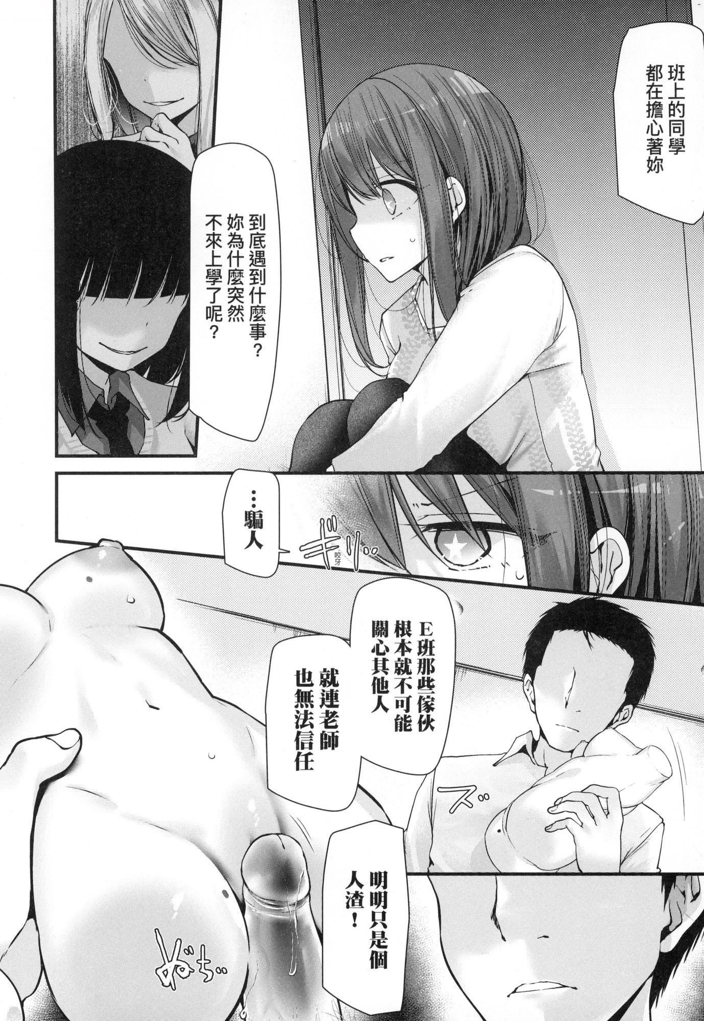 自慰套教室-新学期-女学生播种惩罚计画[中国翻訳][无修正]自慰套教室-新学期-女学生播种惩罚计画[中国翻訳][无修正]