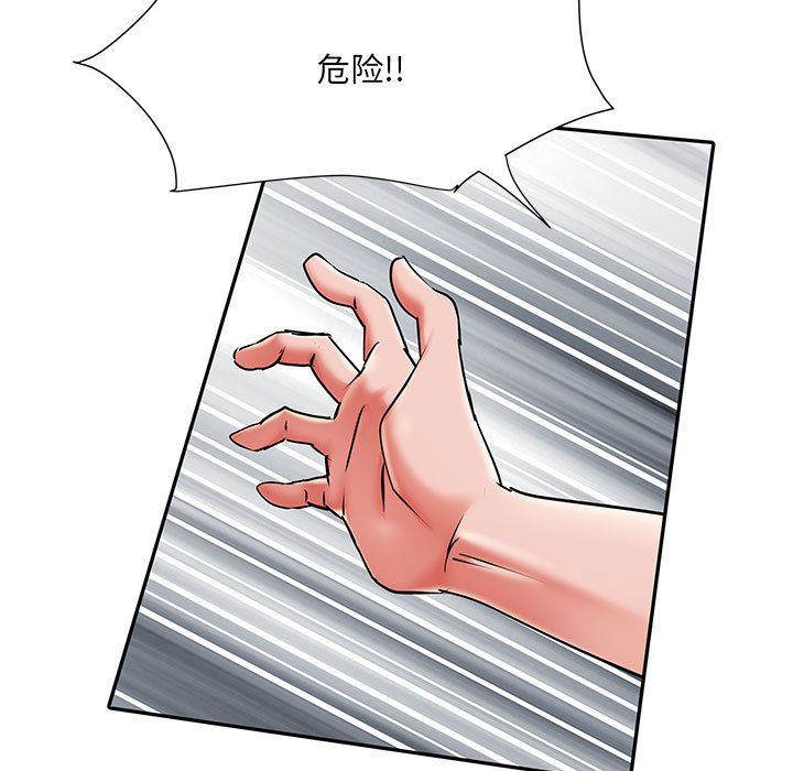 刺激的部队生活第30話