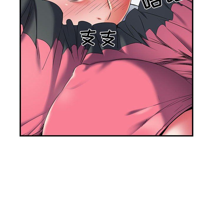 刺激的部队生活第30話