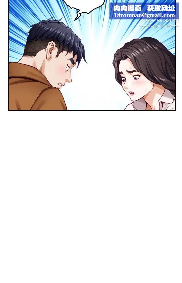 姊姊的房间第24话-在办公室插入