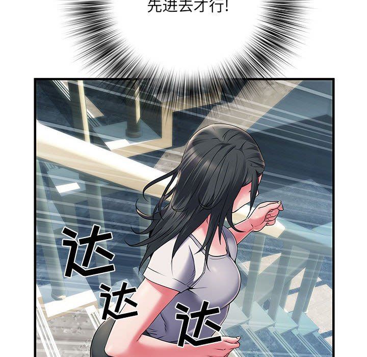 刺激的部队生活第30話