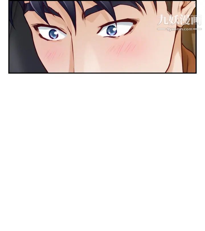 姊姊的房间第24话-在办公室插入