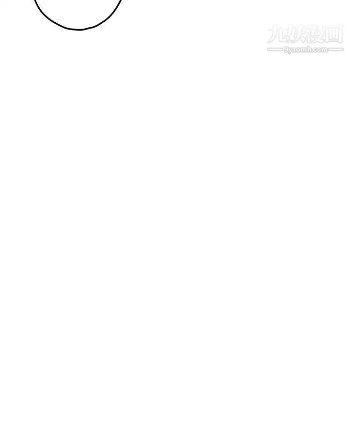 姊姊的房间第24话-在办公室插入