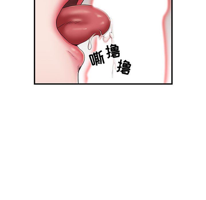 刺激的部队生活第30話