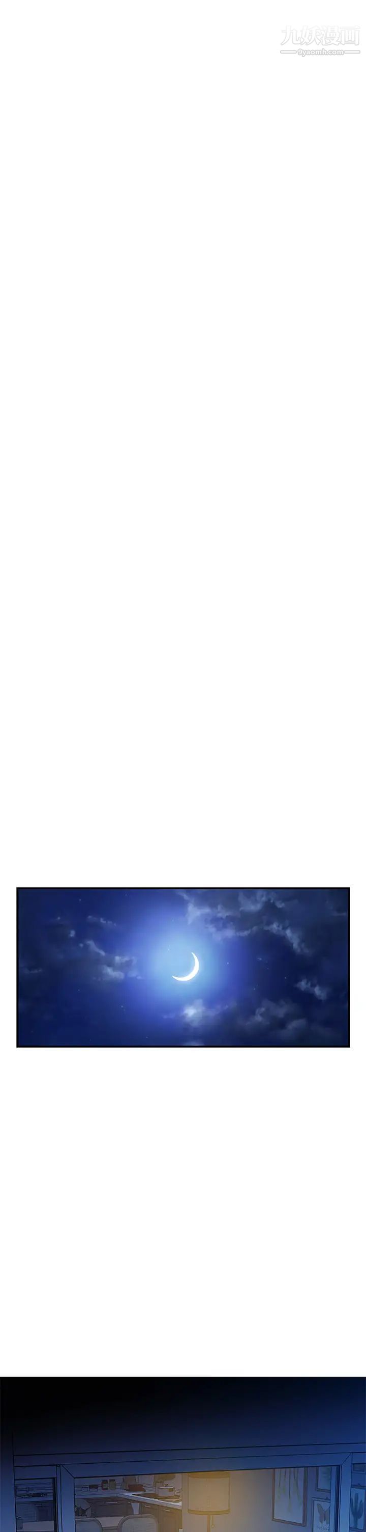 姊姊的房间第24话-在办公室插入