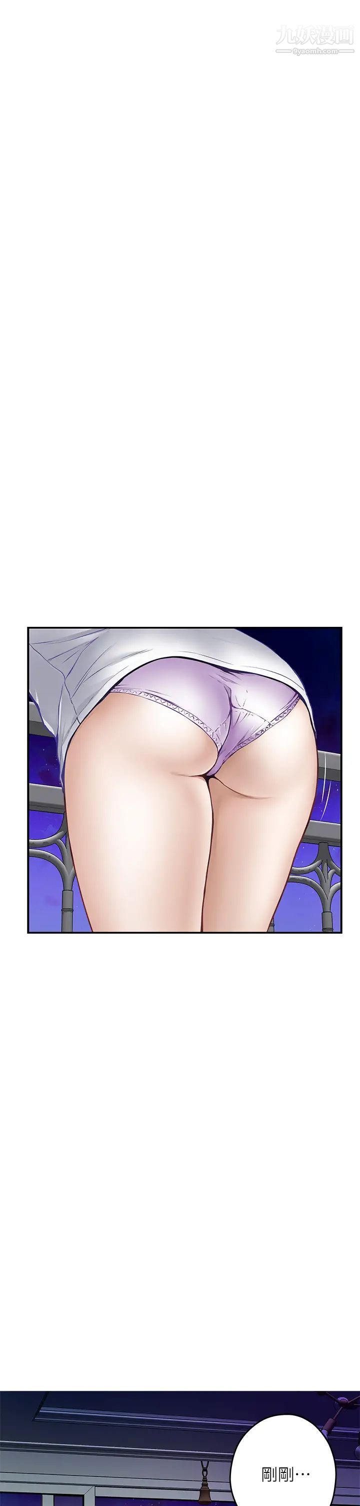 姊姊的房間第24話-在辦公室插入