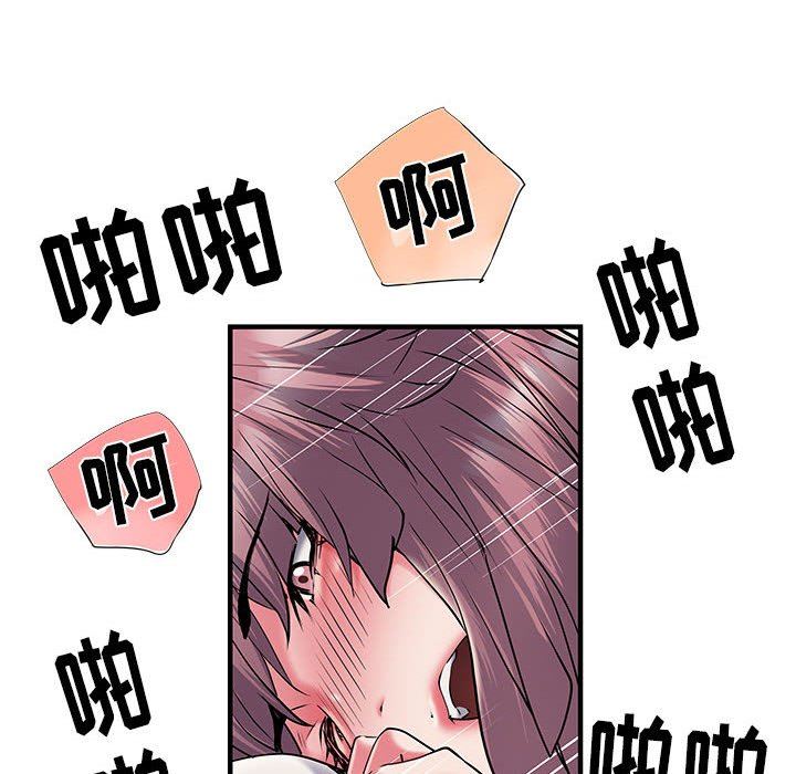 刺激的部队生活第30话