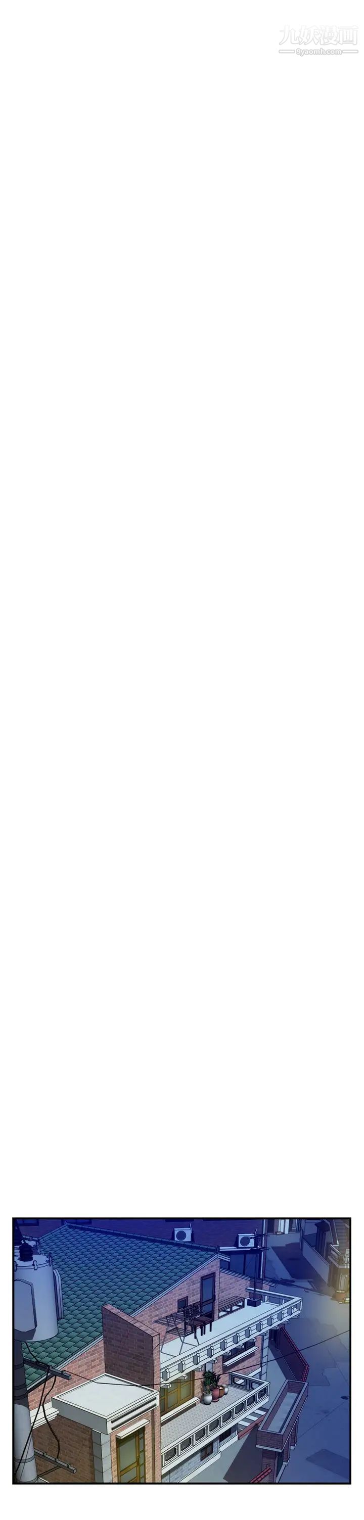 姊姊的房間第24話-在辦公室插入