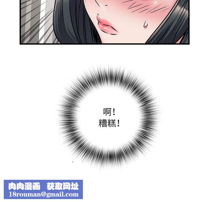 刺激的部队生活第30话